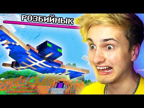 Видео: ✅ НА МЕНЯ НАПАЛ *РОЗБИЙНЫК* В МАЙНКРАФТЕ 👻 НУБ В МАЙНКРАФТ 5 серия