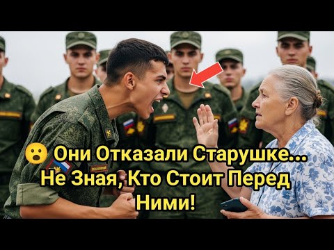 Видео: Она Пришла К Внуку… И Не Знала, Что Этот День Изменит Всё!