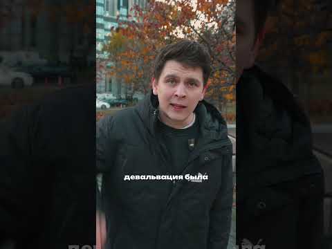 Видео: Личная жизнь, как экзамен по истории