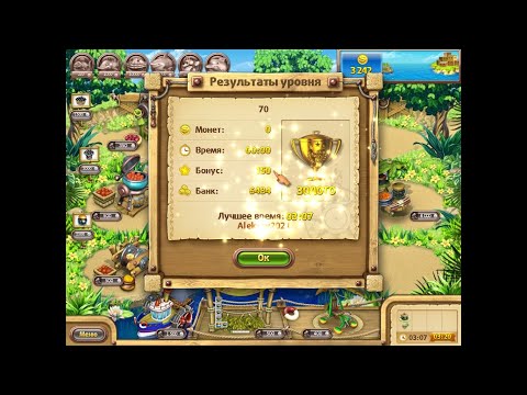 Видео: Веселая ферма. Рыбный день , 70  уровень 👍🏻 ПОДПИШИСЬ ПОЖАЛУЙСТА!!!
