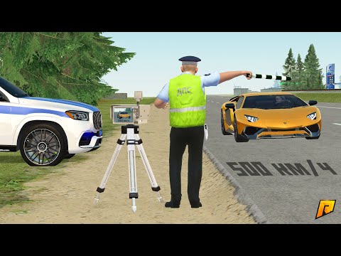 Видео: ШТРАФ НА СКОРОСТИ 500 КМ/Ч! РЕКОРД КАМЕРЫ ДПС | CRMP