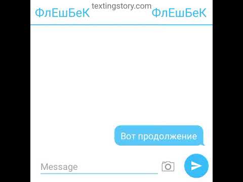 Видео: ♤6 часть♤-♡ИТАНАРУ ♡(почитайте описание пж)