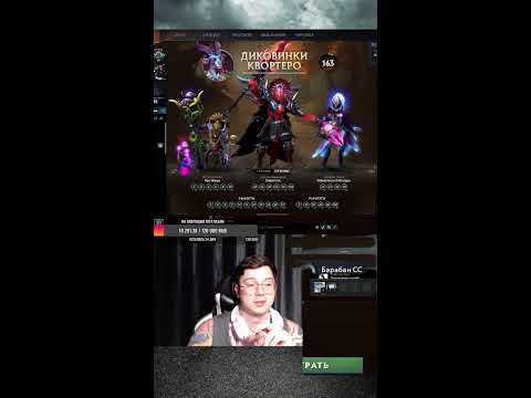 Видео: STREAM SHORTS DOTA 2 ,НЕТ ЦЕЛИ,ТОЛЬКО ПУТЬ ,ПРЯМАЯ ТРАНСЛЯЦИЯ ДОТА 2