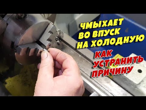 Видео: Почему чмыхает во впускной коллектор на холодную, Mercedes Sprinter 316CDI 2.7D, OM612