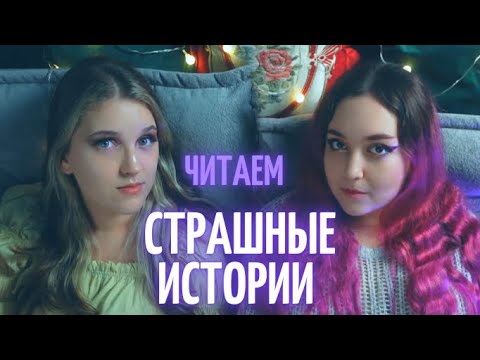 Видео: Сущность в поле, местная ведьма и психбольница КРИПИПАТИ 1