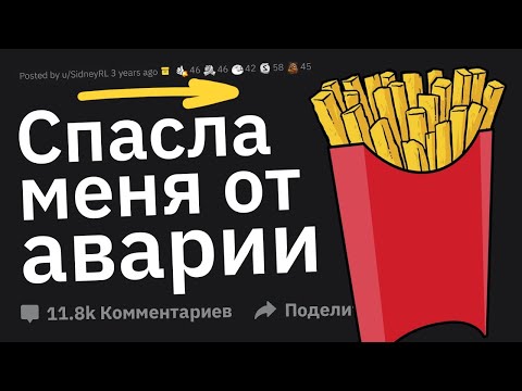 Видео: Какое Маленькое Решение Изменило Вашу Жизнь?