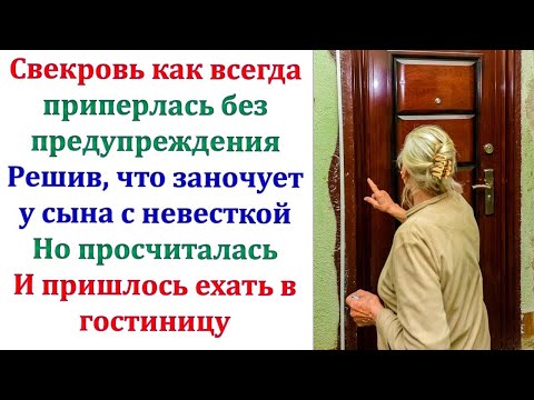 Видео: Мама, почему я, взрослый мужик, должен перед тобой отчитываться постоянно? Где я и что делаю.