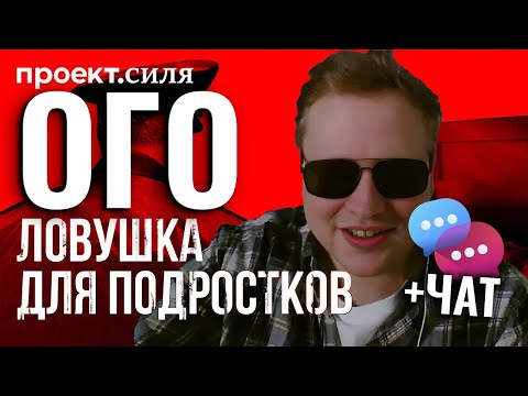 Видео: Скабрезлость Разносит расследование про PDF из Спецслужб