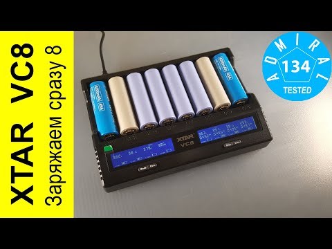 Видео: XTAR VC8 обзор 8 слотового зарядного устройства
