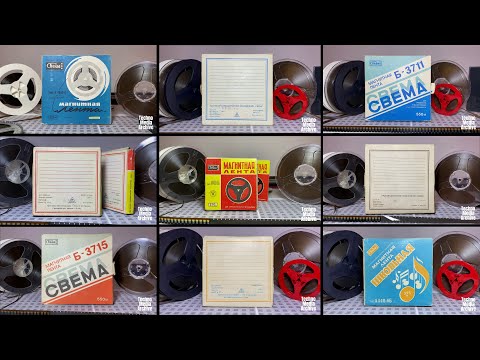 Видео: Как выглядели упаковки катушек с магнитной лентой разных лет? "Свема" различных типов и поколений #2