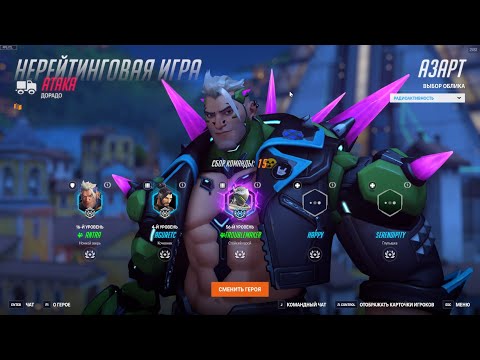 Видео: Играю за Азарта. КАК ЖЕ НАДОЕЛИ ЭТИ КРЫСАВЧИКИ 👿🤬😡😠💢😤╰┈➤ #overwatch2