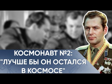 Видео: За Что Хрущев Запретил Титову Лететь В Космос Первым. Запретная История Космонавта №2. Георгий Титов
