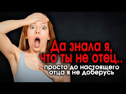 Видео: 542. Меня бросили все алени, что делать.. .