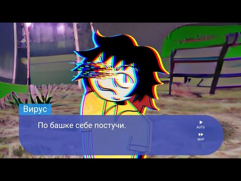Видео: ПРОХОЖДЕНИЕ The Virus game/Вирус игра/💥💥💥