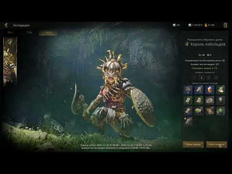 Видео: Legend of YMIR - Прохождение на русском на PC в 4K - Часть 39