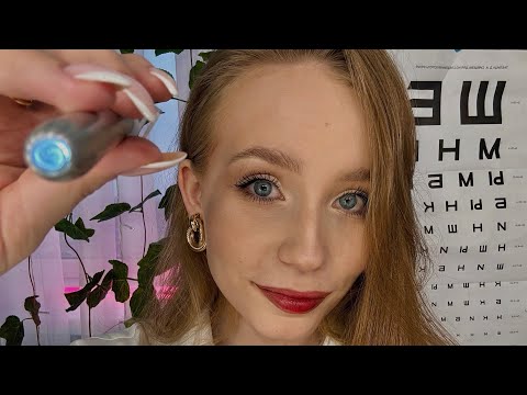 Видео: АСМР ВРАЧ 🔎 Осмотр и проверка зрения | ASMR ophthalmologist roleplay