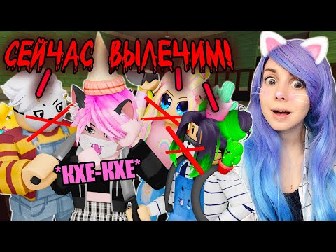 Видео: МОЛЧАЛИВЫЙ ПРЕДАТЕЛЬ, НО Я ЗАБОЛЕЛА!  Roblox Piggy