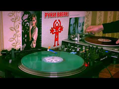 Видео: Руки вверх, Гости из будущего, Т. Буланова // Микс три пластинки.