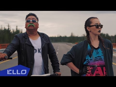 Видео: Күннэй - Чээкэ / ELLO WORLD /