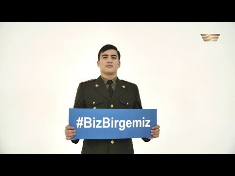 Видео: «Біргеміз» / #BizBirgemiz (Әні: И.Ескендір, сөзі: С.Әуезхан)