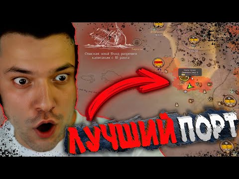 Видео: СОВЕТЫ ДЛЯ ГРАМОТНОГО СТАРТА НОВИЧКУ Корабли и Личный остров DiNo World of Sea Battle | WOSB Moment