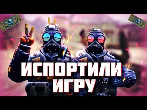 Видео: ПАДЛА ПОДРУБИЛА ЧИТЫ В БЕСПЛАТНОЙ CSGO/ИСПОРТИЛИ ЛЕГИТ КАТКУ С AIMWARE