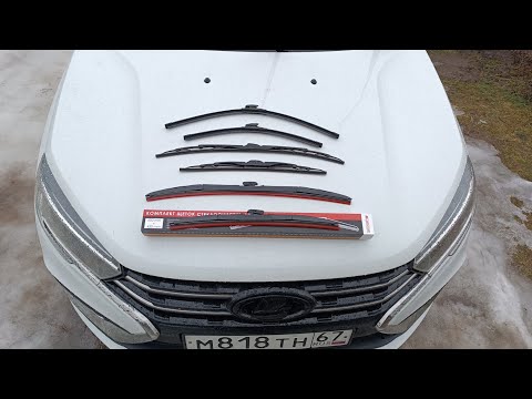 Видео: LADA Vesta,,,щётки гибрид , каркас , без каркас ?!?!?! Выбираем ...