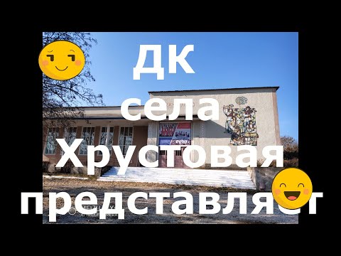 Видео: ДЕКАДА МОЛОДЕЖИ 2021