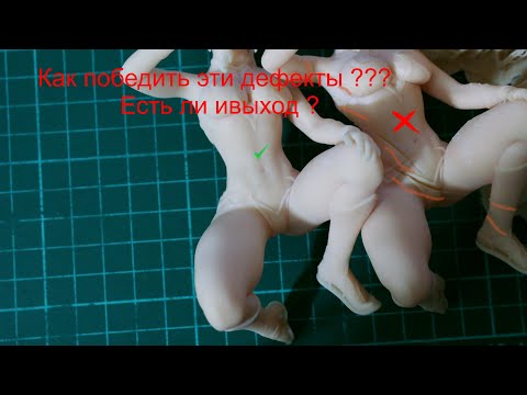 Видео: #1 Влияние царапин и дефектов FEP пленки на качество 3D печати ч.1