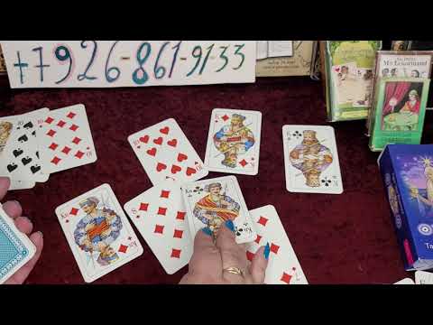 Видео: Как поживает наш Крестовый король с нашей разлучницы