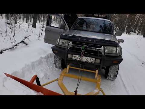 Видео: Снегоуборочный отвал на машину  тойота СУРФ #отвалдлячисткиснега #отвалнамашину #отвалнасурф