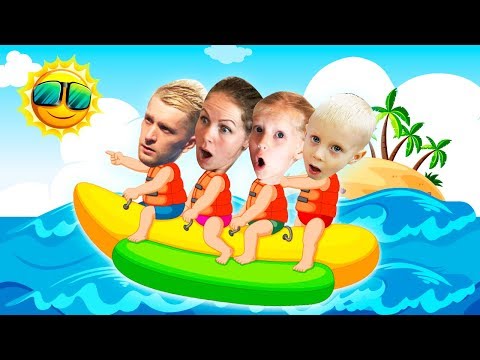 Видео: КУПАЕМСЯ в МОРЕ на БАНАНЕ с ДАНЕЙ!!! ЧТО ЗА ГАДОСТЬ ПОПРОБОВАЛ КАМИЛЬ??? наш влог