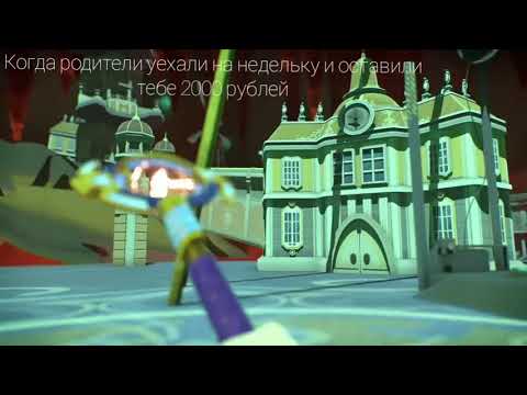 Видео: МУД Герои Энвелла #6