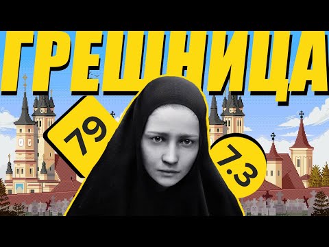 Видео: ОСМЫСЛЯЯ INDIKA | Анализ сюжета, образы и скрытые посылы