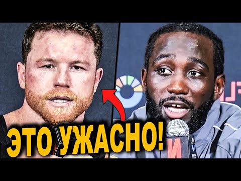 Видео: ЭТО УЖАСНО! Реакция Бивола, Льюиса, Гарсия  на Бой КАНЕЛО vs. КРОУФОРД! Слова после Боя