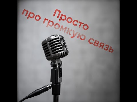 Видео: Плохая громкая связь на Андроид магнитоле, ищем решение! Но найдем ли ?