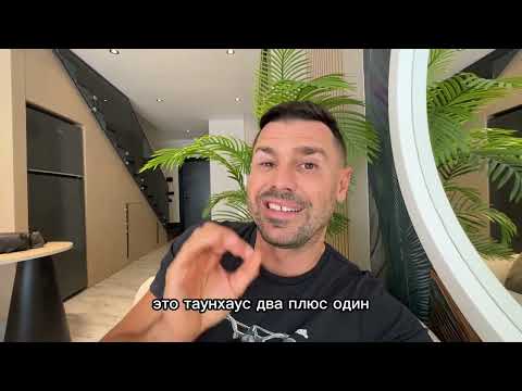 Видео: ВЫ БЫ ПОВЕРИЛИ, что такое есть в 300 м от моря???| ТАНХАУС в Аланье, Конаклы, НЕ ПОХОЖ на ДРУГИЕ!‼️