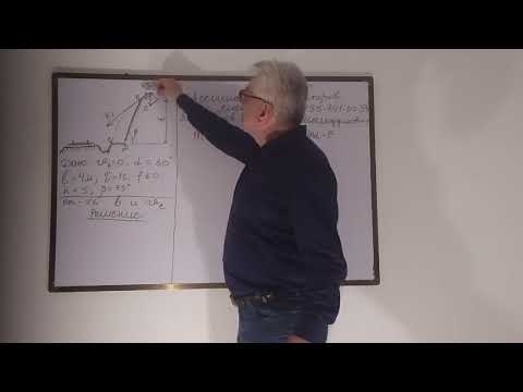 Видео: Решение задач по сопротивлению материалов и теоретической механике.
