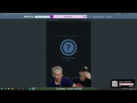 Видео: Некто мі користуємось тим, що про нас забули