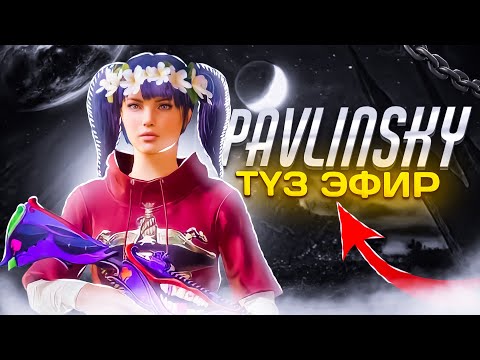 Видео: 🔴 ЖАНЫ ОБНОВЛЕНИЕ ЧЫКТЫ ДОСТОР - КАНДАЙ БОЛДУ ЭКЕН КОРОЛУ   #pubg #pubgmobile