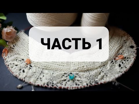 Видео: ///ДЛИННЫЙ КАРДИГАН СПИЦАМИ "БЕЛЫЙ АГАТ"/// РАСЧЁТ ПЕТЕЛЬ // ВОРОТНИК//