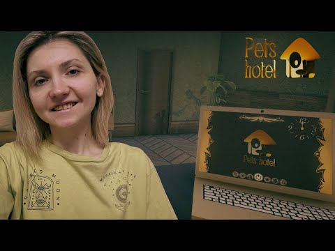 Видео: ПЕРЕНИМАЮ ОПЫТ ДЯДИ ► Pets Hotel #1