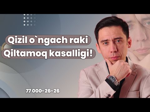 Видео: 😷 қизилўнгач раки, қилтамоқ касаллиги! 👇 📞| (77)000-26-26📌