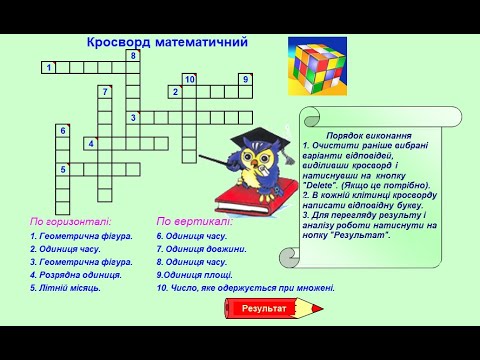 Видео: Як приховати або відобразити аркуші в Excel?