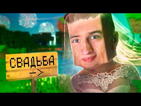 Видео: ТРОЛЛИМ ДЕТЕЙ В МАЙНКРАФТЕ 3