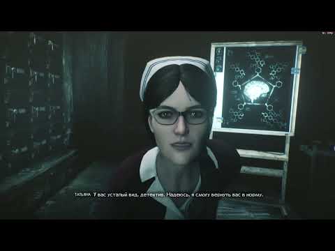 Видео: ПЕРВАЯ ПРОКАЧКА ► The Evil Within 2 #2