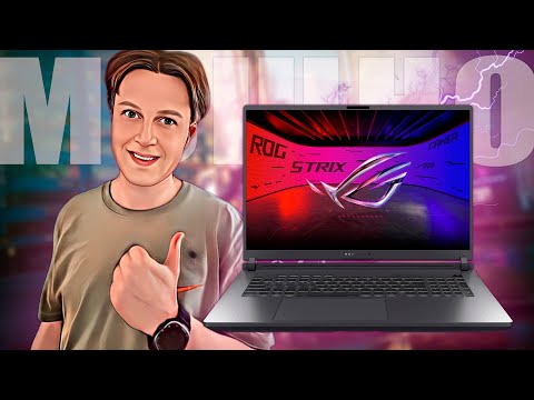 Видео: ASUS ROG Strix G18 2025 G815: МОЩНЫЙ ИГРОВОЙ НОУТБУК НА 18 ДЮЙМОВ