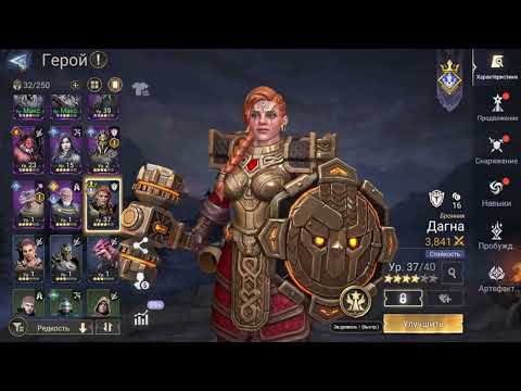 Видео: 11 ДЕНЬ В ИГРЕ WATCHER OF REALMS НА АККАУНТЕ НОВИЧКА БЕЗ ДОНАТА