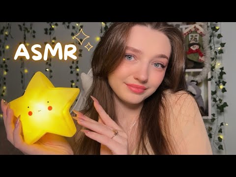 Видео: ASMR 🎧 Визуальные триггеры для твоего расслабления и крепкого сна 😴