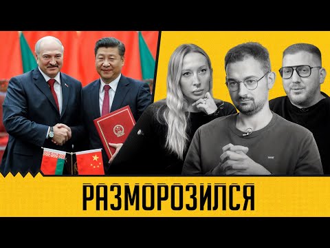 Видео: Лукашенко вылез из ямы? Что может Трамп? Беларусь и идеология ябатек? | Шрайбман, Сугак, Львовский